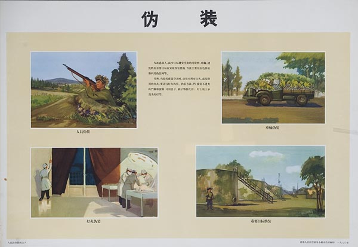 Camoflauged Fuel Tanks Original Chinese Cultural Revolution Civil Defense Poster