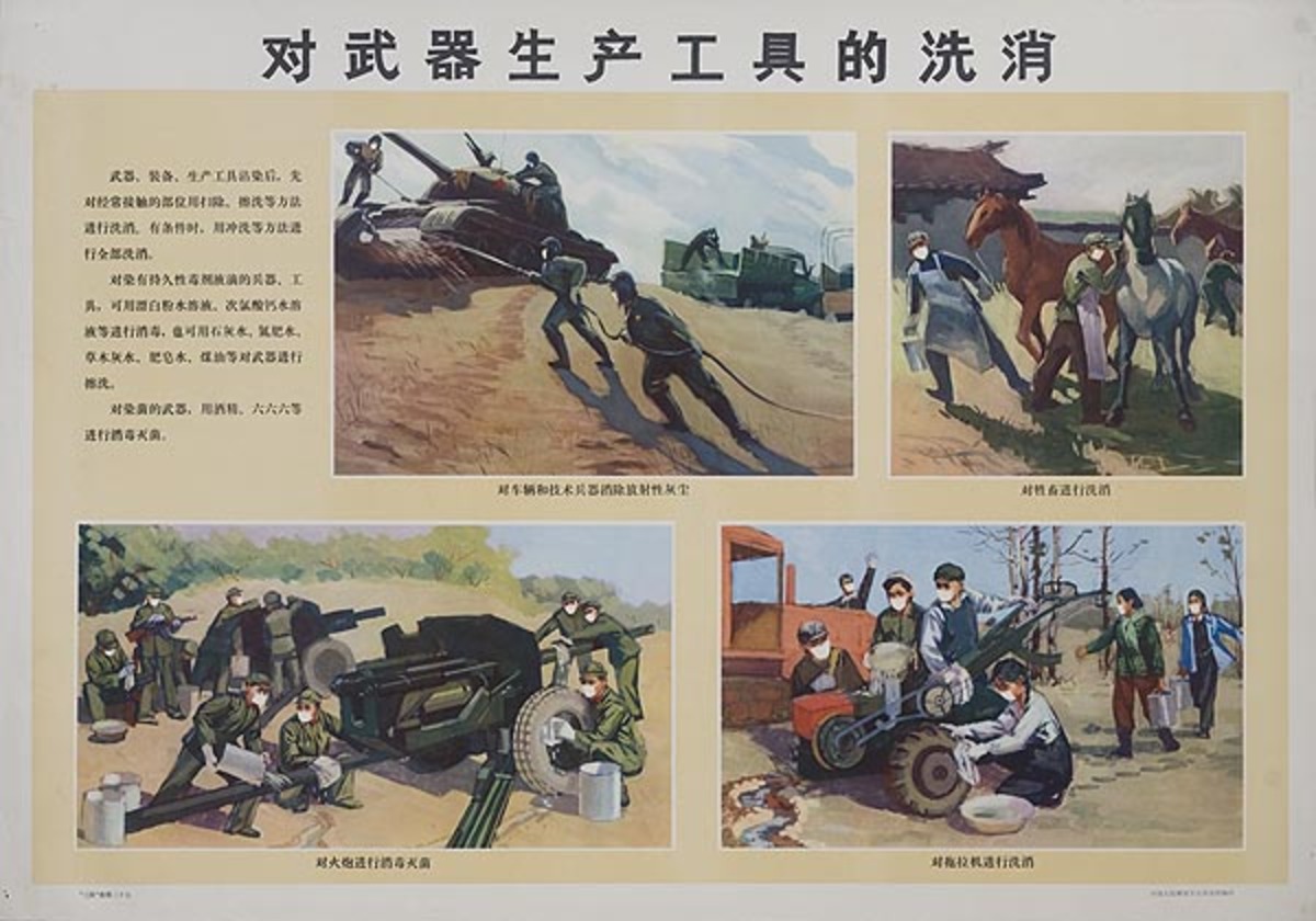 Cleaning Gun, Tank, Tractor Original Chinese Cultural Revolution Civil Defense Poster