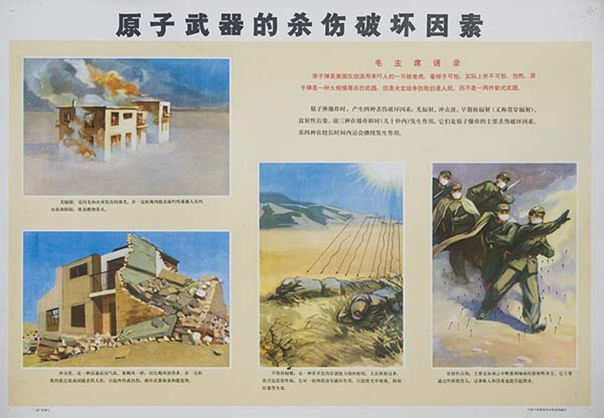 Duck and Cover in the Field Original Chinese Cultural Revolution Civil Defense Poster