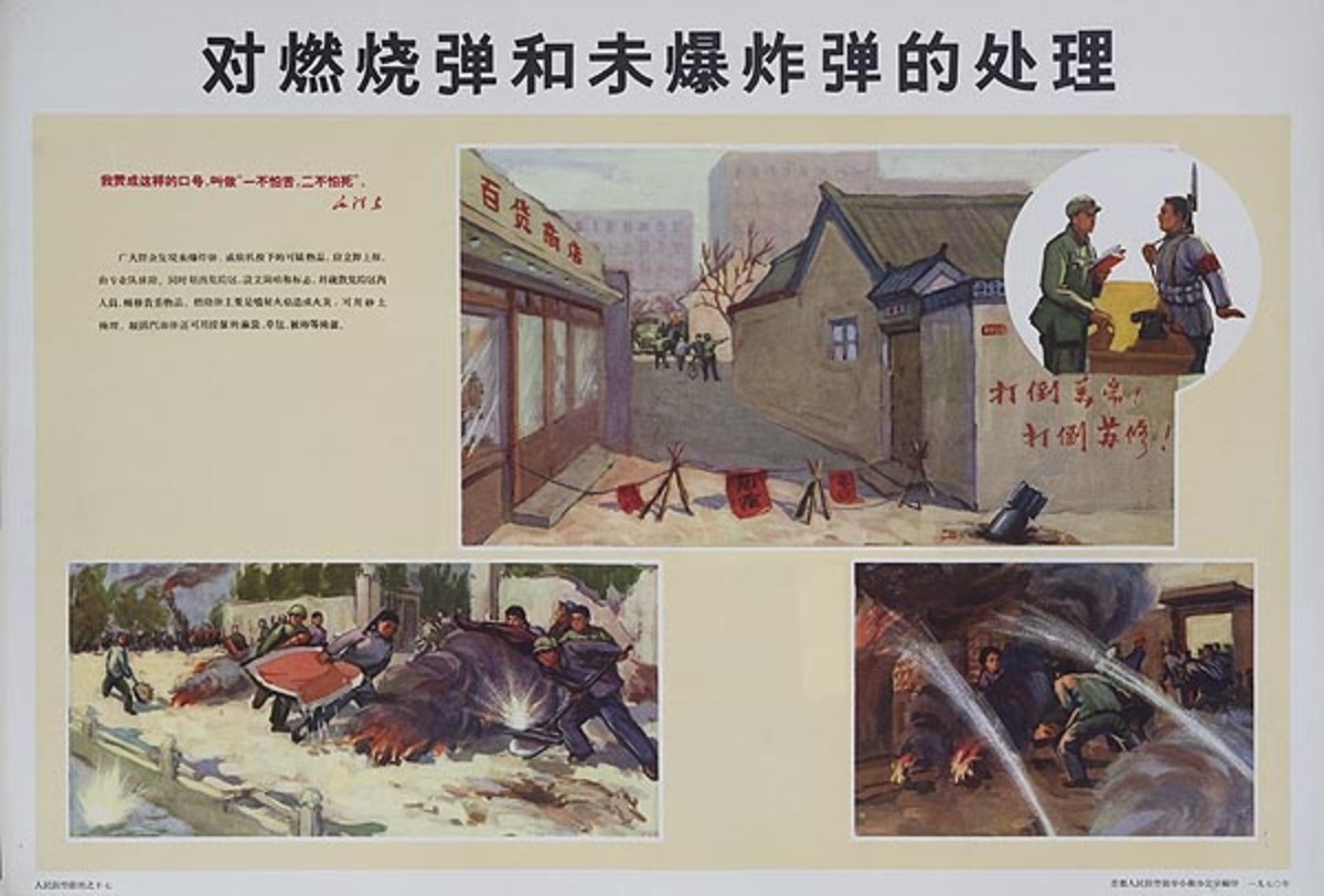 Unexploded Bomb in Street Original Chinese Cultural Revolution Civil Defense Poster
