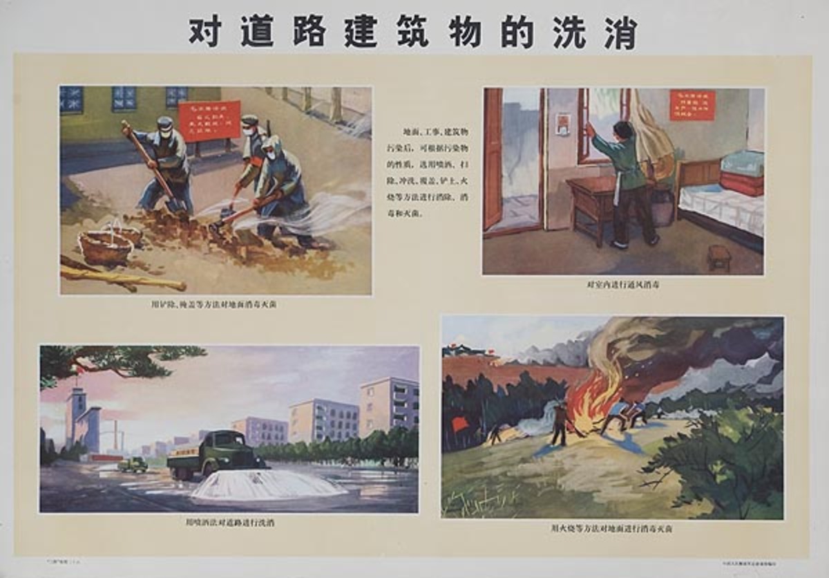 Cleaning Streets Original Chinese Cultural Revolution Civil Defense Poster