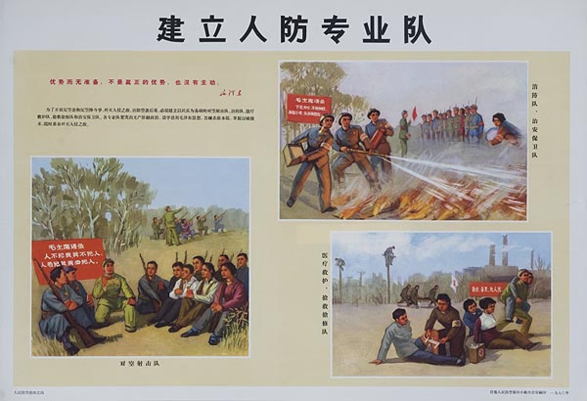 Helping Injured and Fighting Fires Original Chinese Cultural Revolution Civil Defense Poster