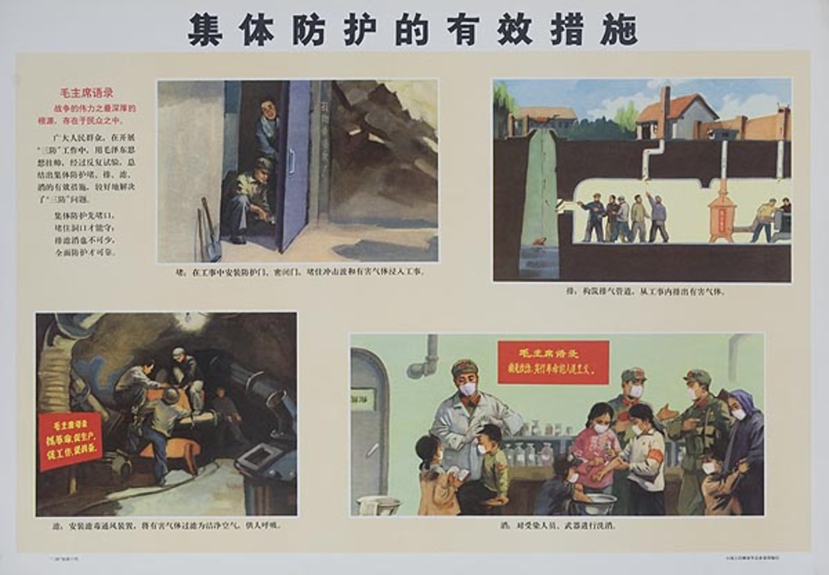 Medical Care Washing Hands Original Chinese Cultural Revolution Civil Defense Poster