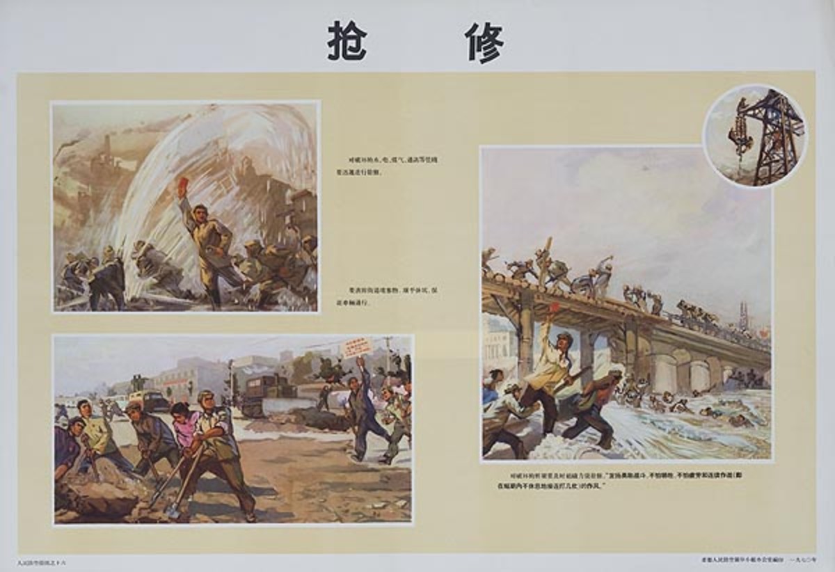 Fixing Bridge and Infrastructure Original Chinese Cultural Revolution Civil Defense Poster
