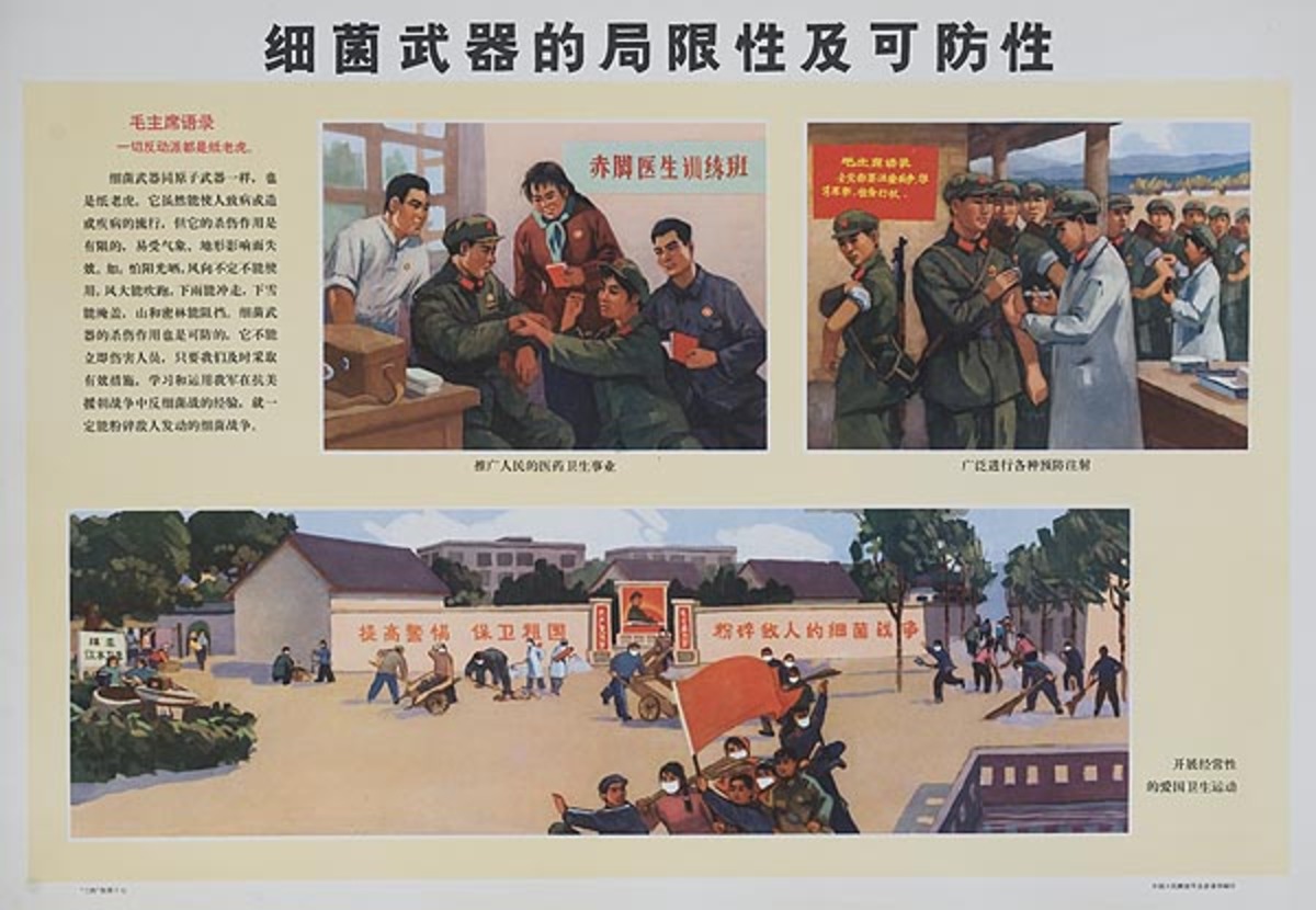 AAA Biochemical Weapon’s Limitation and Prevention Original Chinese Cultural Revolution Civil Defense Poster