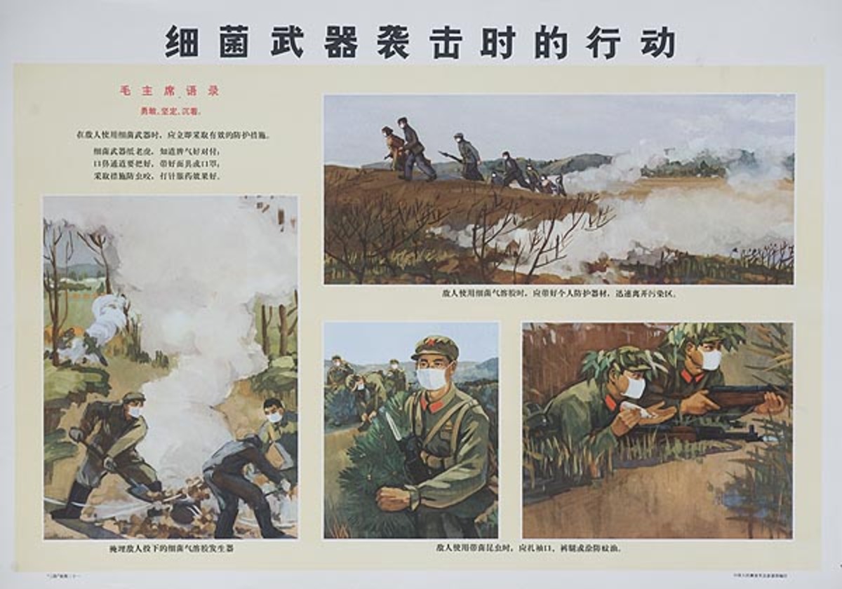 Soldiers in Fields Following Attack Original Chinese Cultural Revolution Civil Defense Poster