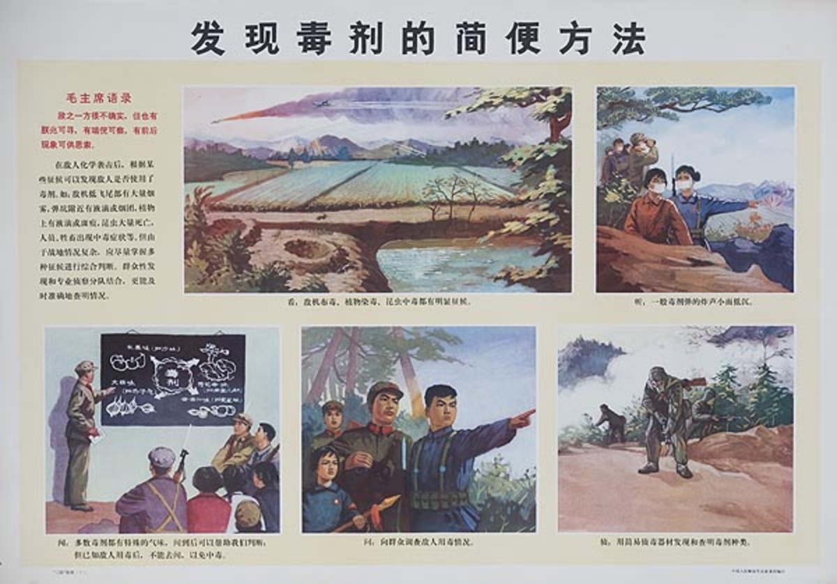 Citizenshp Education Original Chinese Cultural Revolution Civil Defense Poster