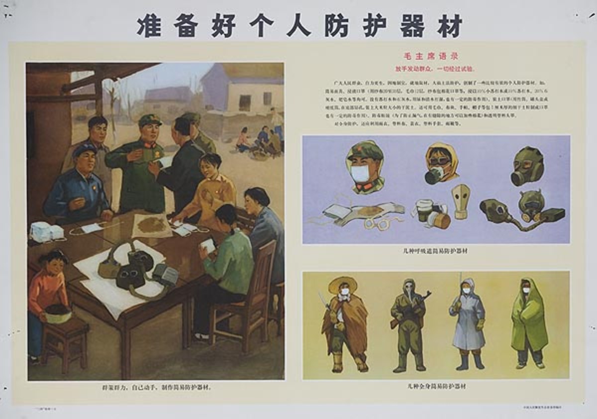Protective Clothing Original Chinese Cultural Revolution Civil Defense Poster