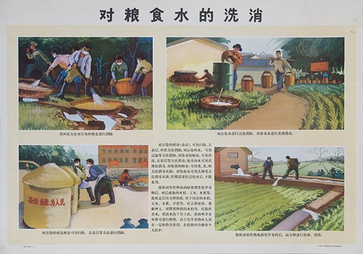 Safe Water Supply Original Chinese Cultural Revolution Civil Defense Poster