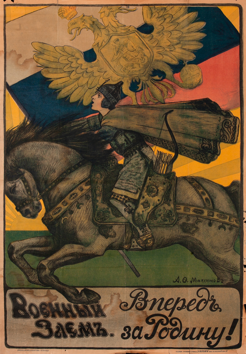 Forward for the Motherland! Russian WWI Poster