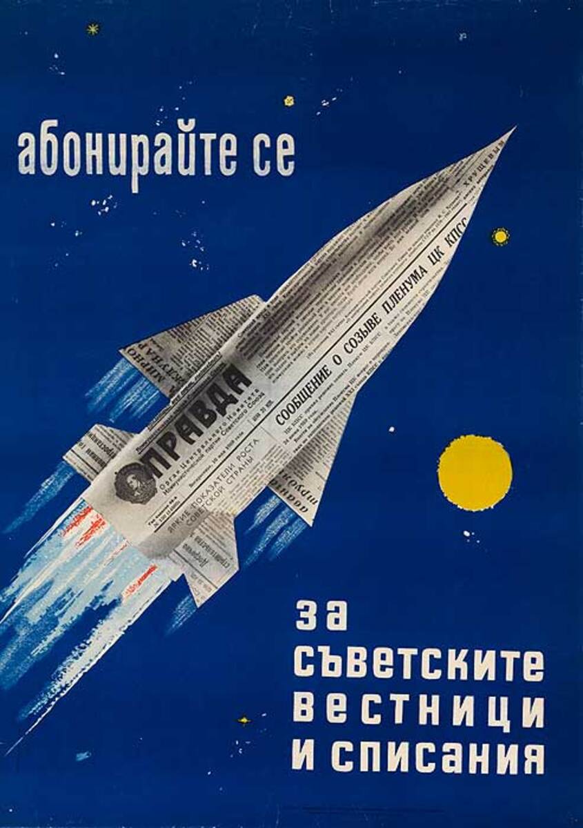 Bulgarian Pravda Advertising Poster Subscribe to Soviet Newspapers
