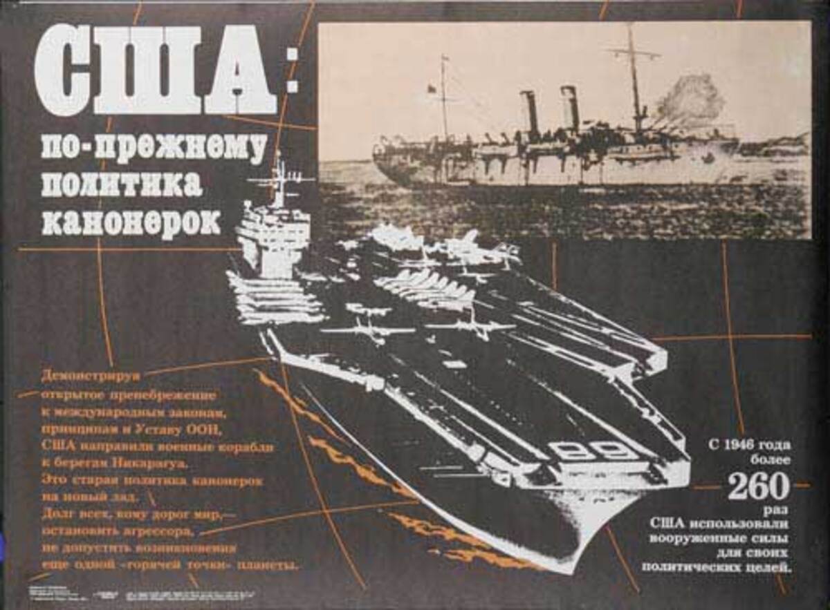Aircraft Carrier Photo Original USSR Soviet Union Propaganda Poster