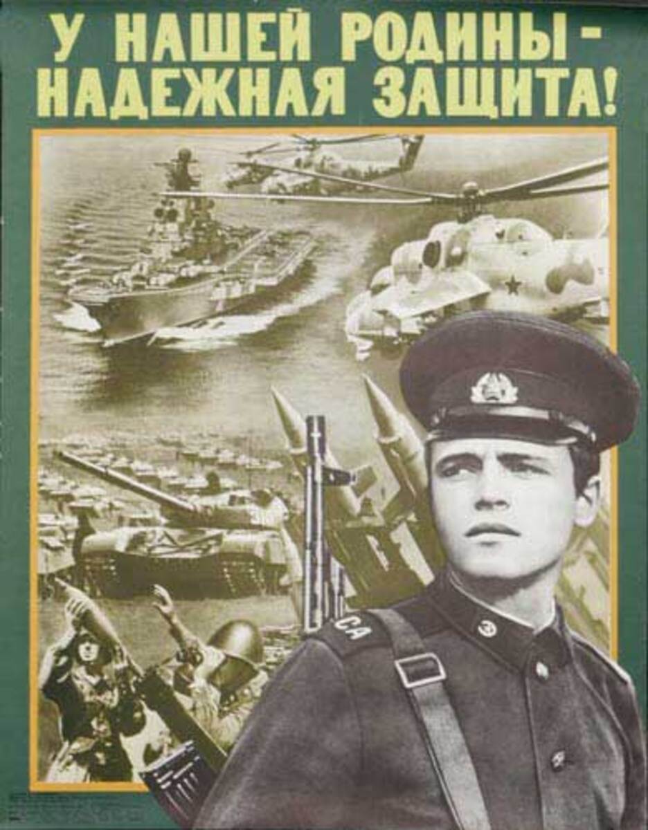 Red Army Soldier with Tanks Ships etc Original USSR Soviet Union Propaganda Poster