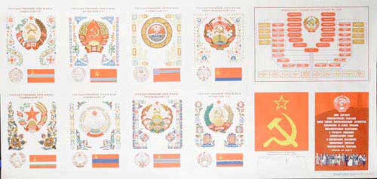 Soviet Country Banners Original USSR Soviet Union Propaganda Poster