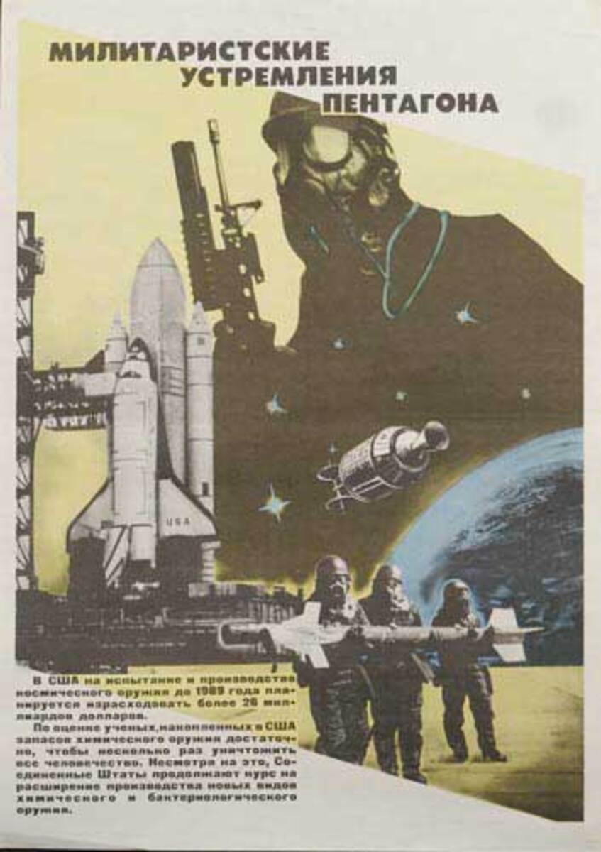 Anti American US Shuttle Original USSR Soviet Union Propaganda Poster