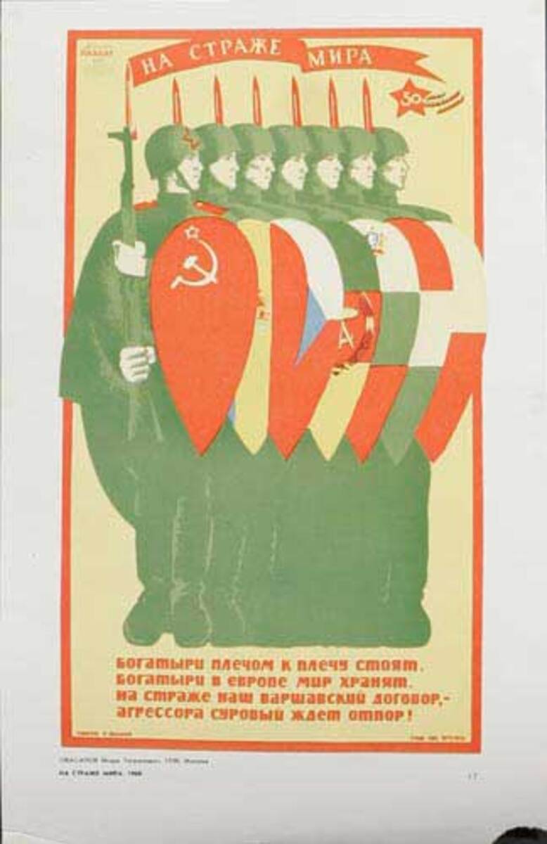 Soviet Union Soldiers Original USSR Soviet Union Propaganda Poster