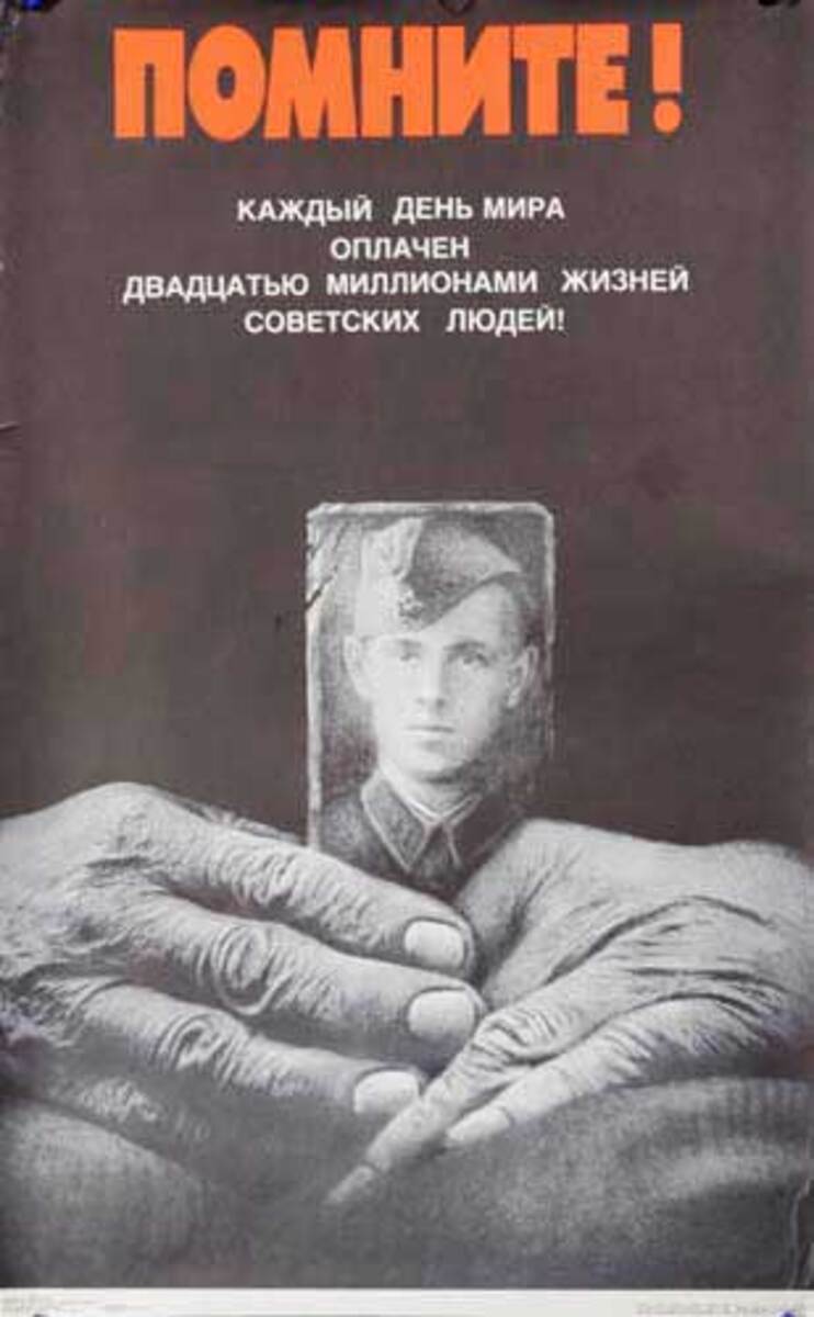 Remember! The World Paid Twenty Million Soviet Lives Original USSR Soviet Union Propaganda Poster