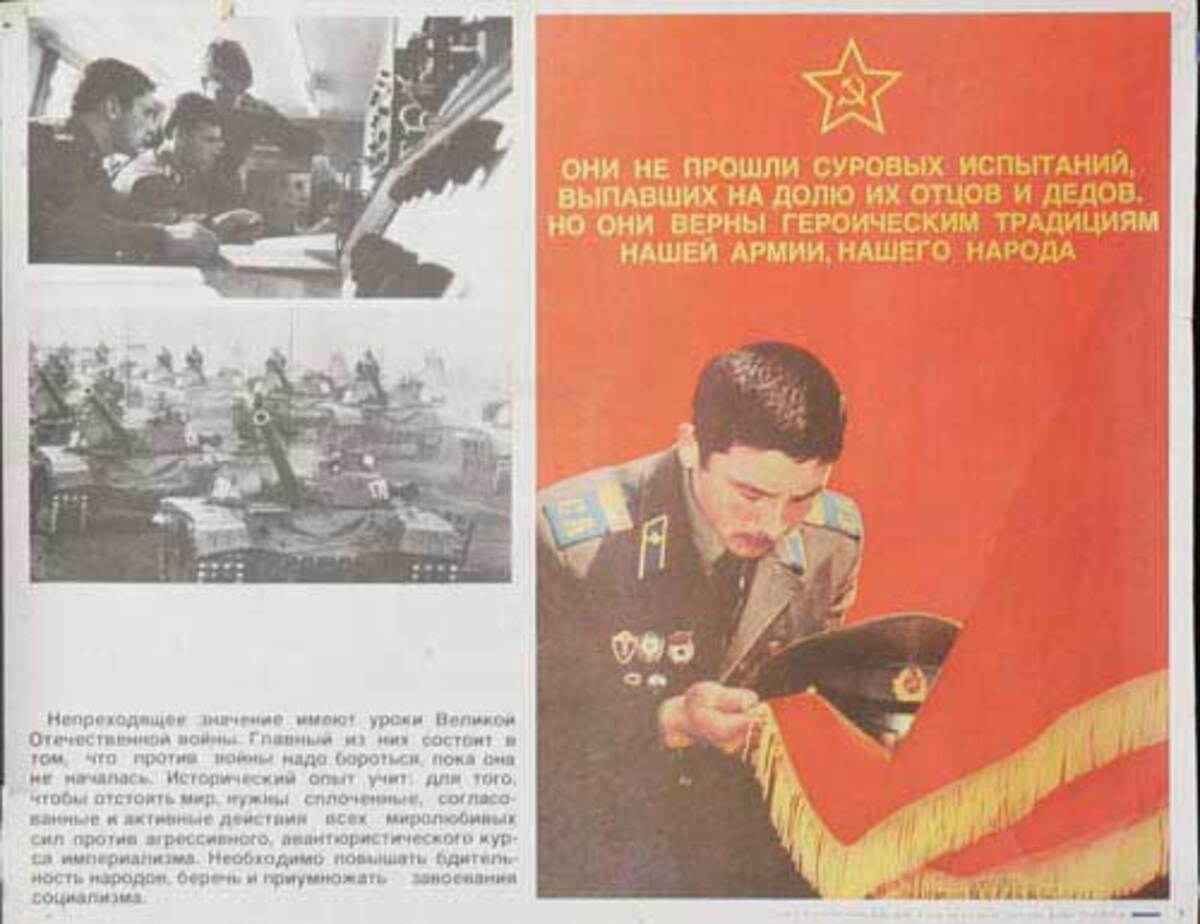 Military Soldier Original USSR Soviet Union Propaganda Poster