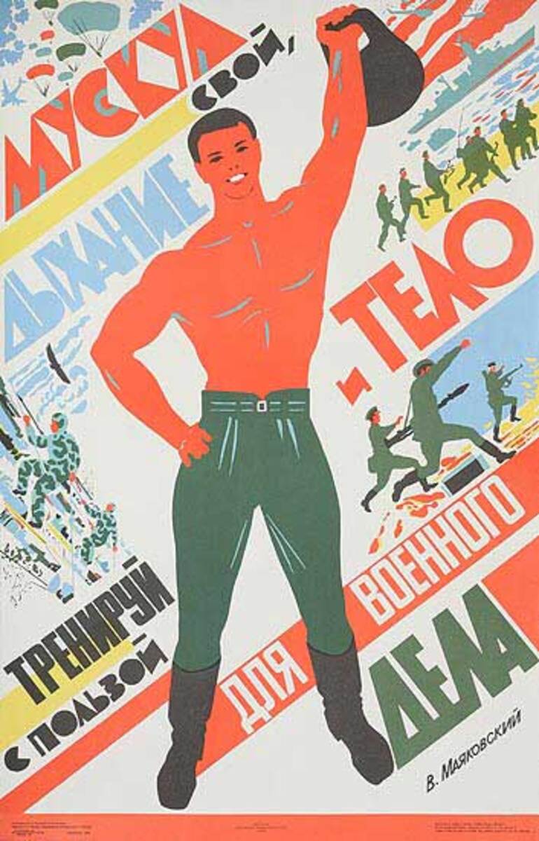 Original Soviet Union Propaganda Poster, weightlifter
