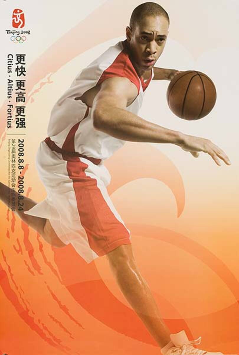 Beijing China Olympics Poster Basketball orange background