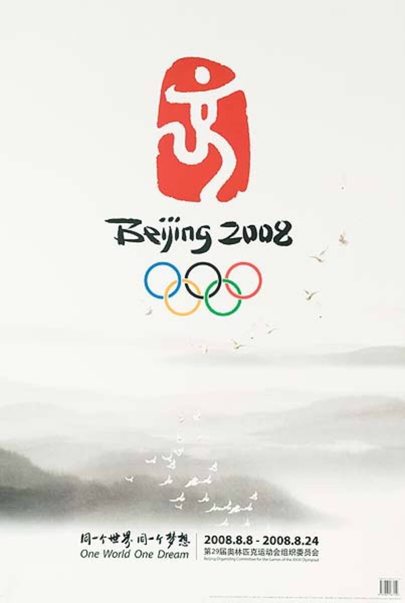 Beijing China Olympics Poster logo