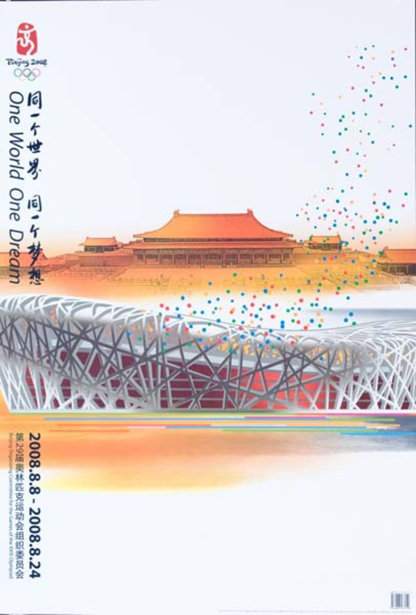 Beijing China Olympics Poster Birdsnest Stadium