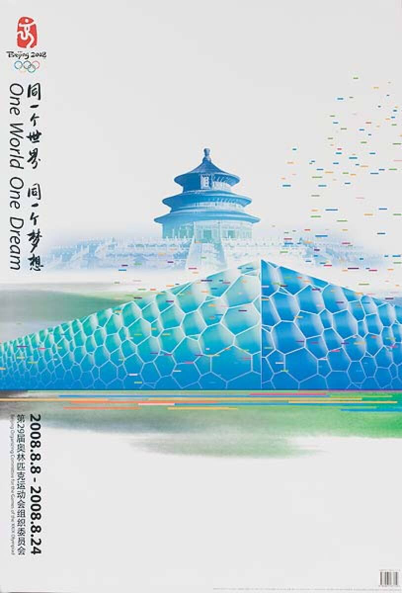 Beijing China Olympics Poster Water Cube Swimming Stadium