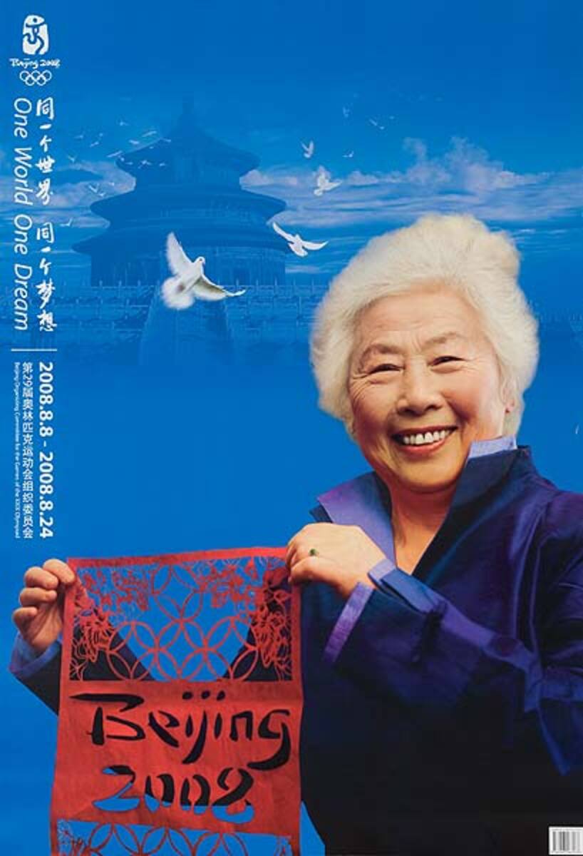 Beijing China Olympics Poster Woman with cut out logo