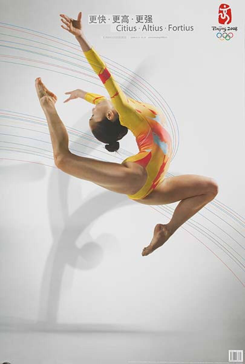 Beijing China Olympics Poster Gymnast white background