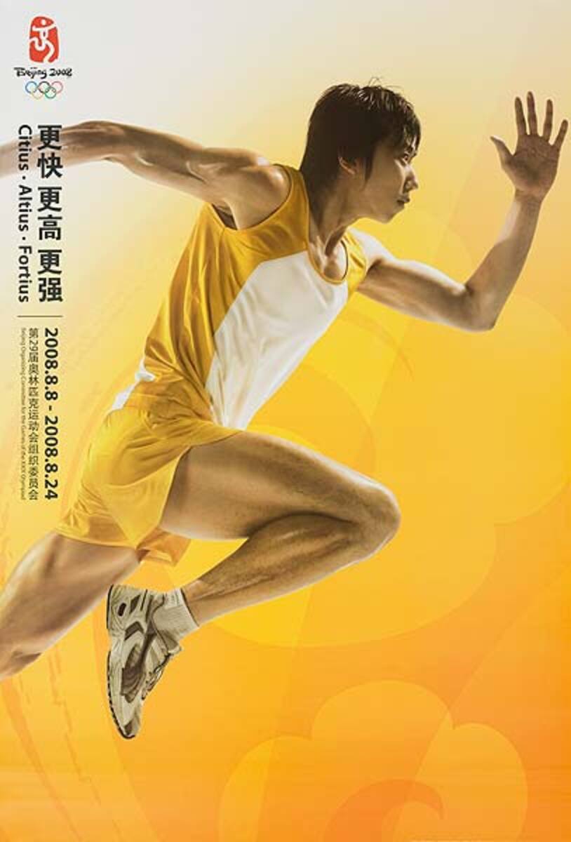 Beijing China Olympics Poster Child Sprinter yellow background