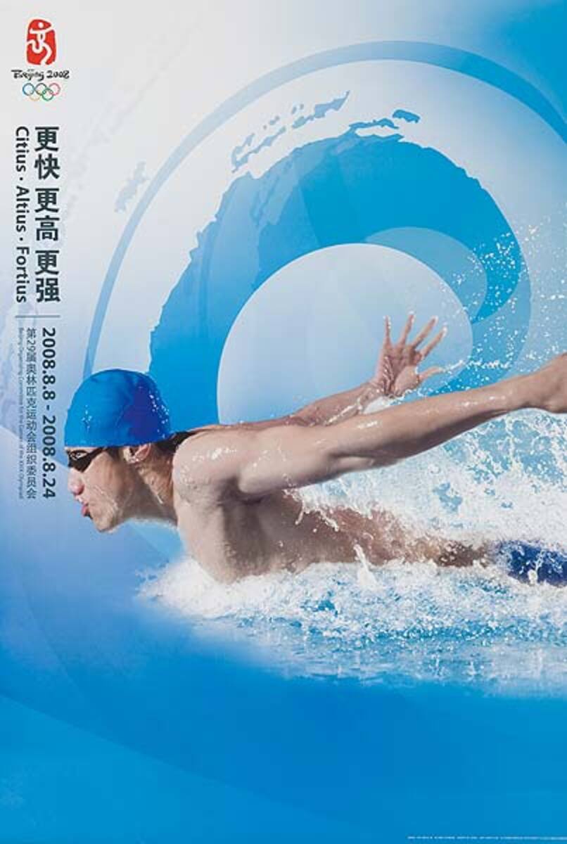 Beijing China Olympics Poster Child Swimmer blue background