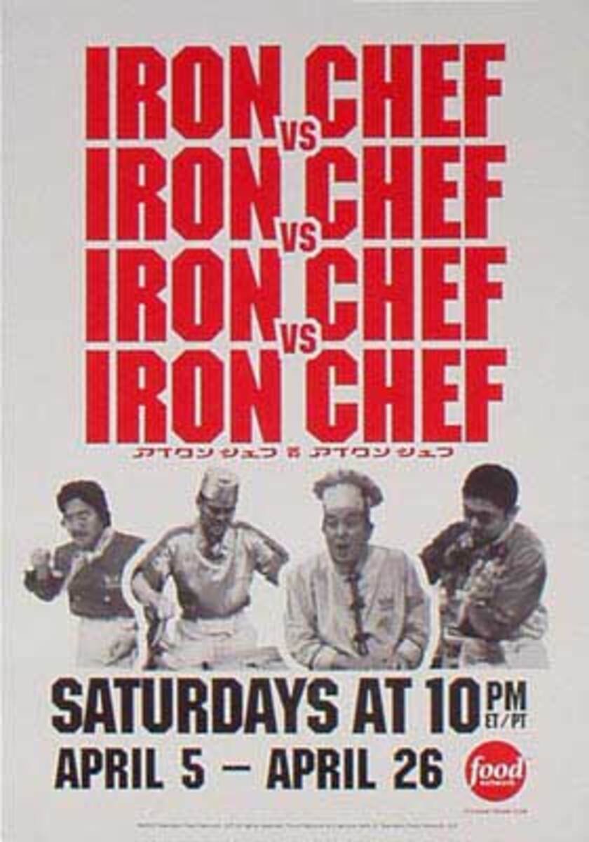 Iron Chef TV Show Original Vintage Poster