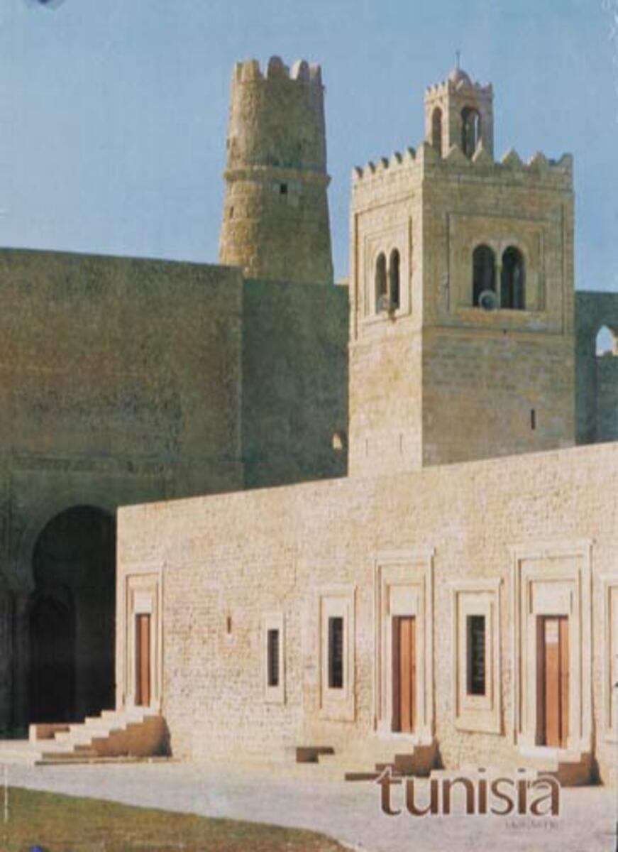 Original Tunisia Travel Poster Mosque