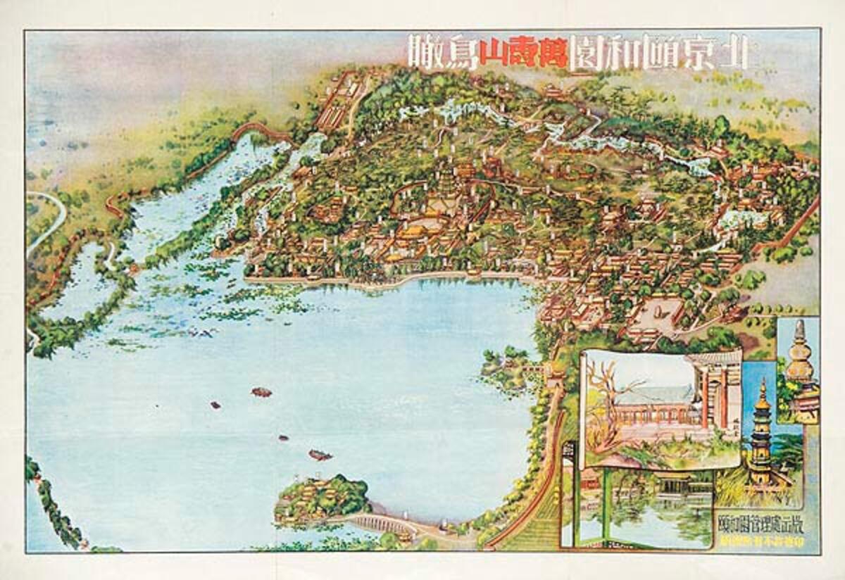 Original Chinese Travel Poster Beijing Summer Palace