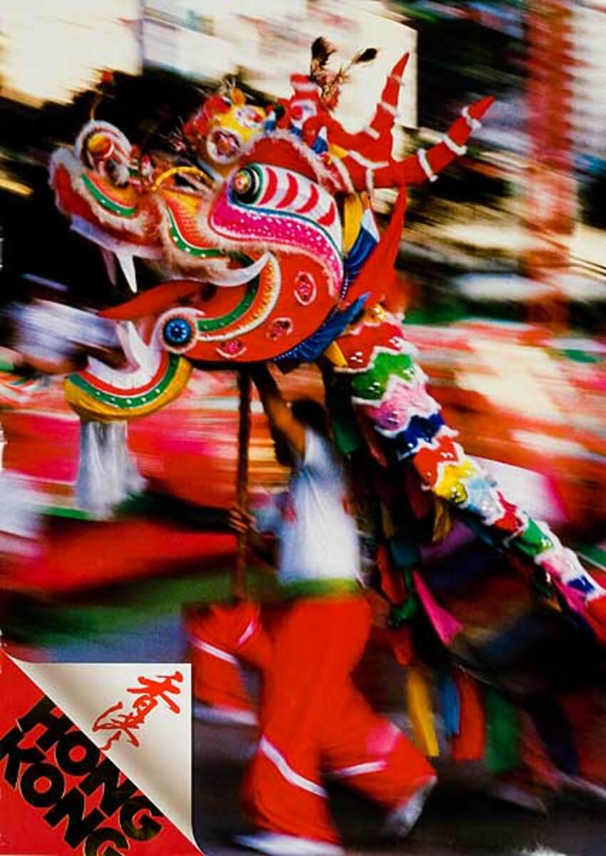 Dragon Parade Photo Original Hong Kong Travel Poster