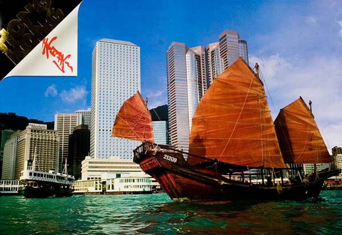 Sampan in Harbor Photo Original Hong Kong Travel Poster