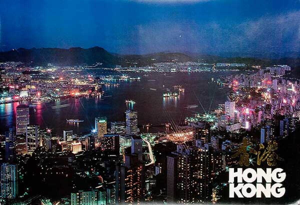 Skyline from Victoria Peak Original Hong Kong Travel Poster