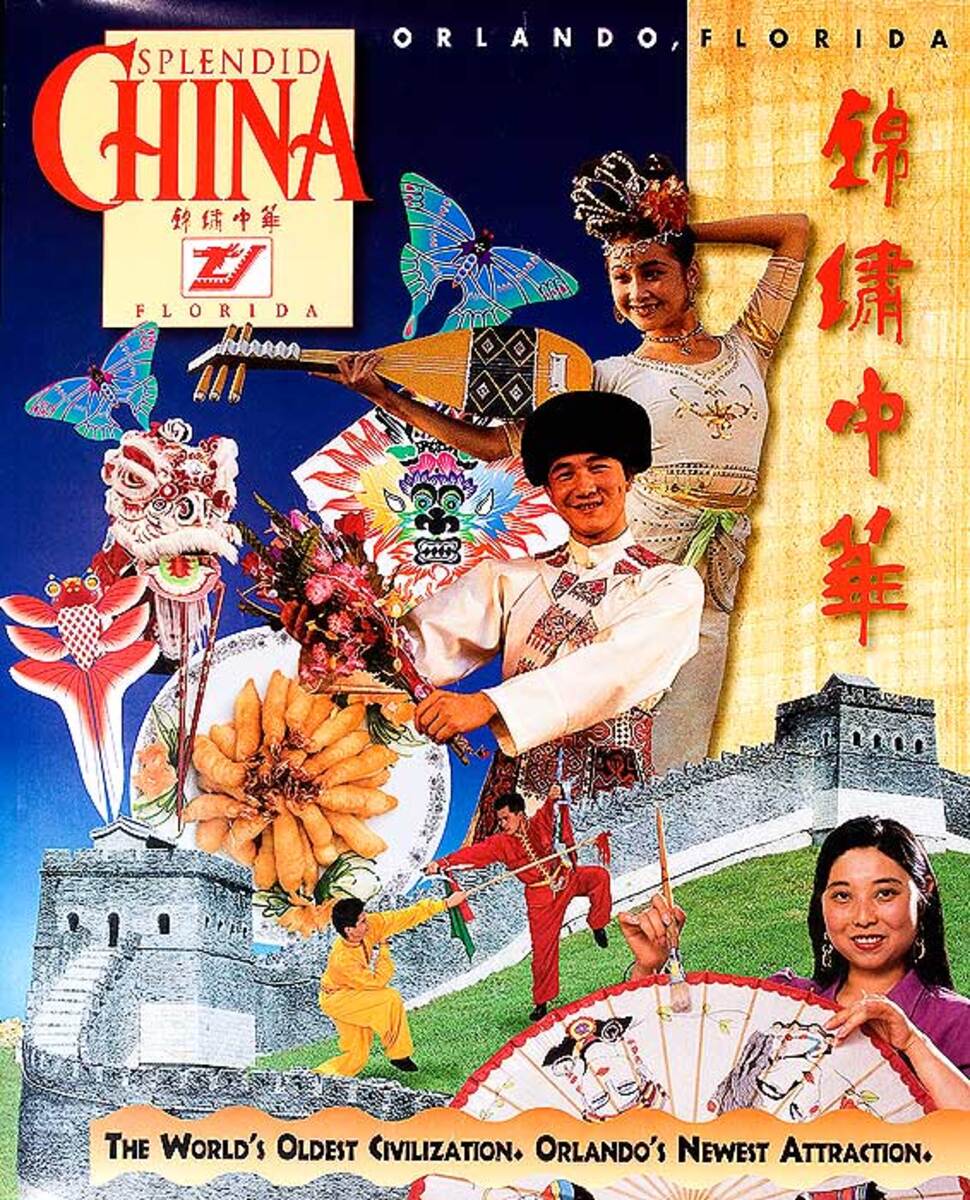 Splendid China, Orlando Florida Original Travel Poster