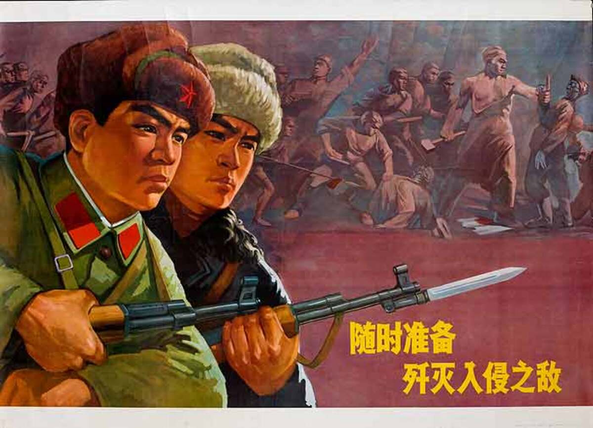 AAA Be Prepared For Invading Enemy, Original Chinese Cultural Revolution Poster