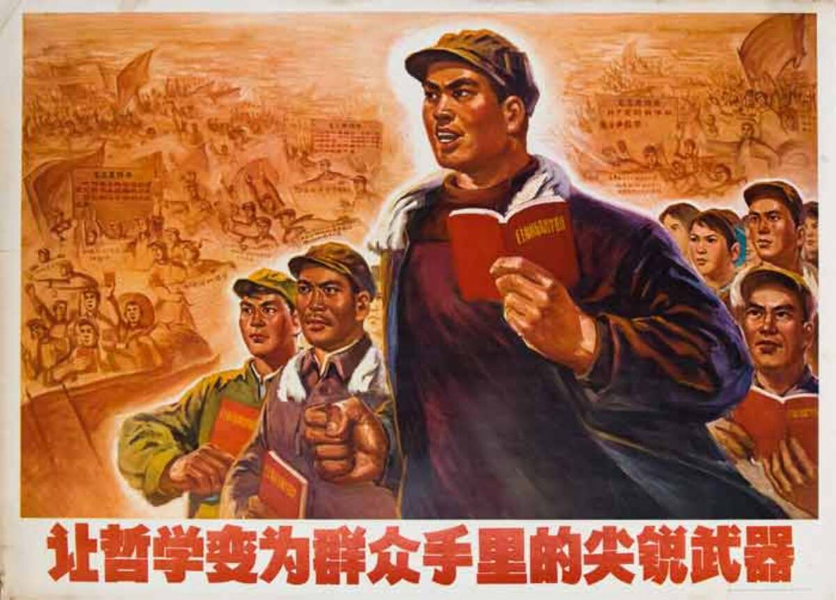 AAA Let Mao's Philosophy Be Our Strongest Weapon, Original Chinese Cultural Revolution Poster