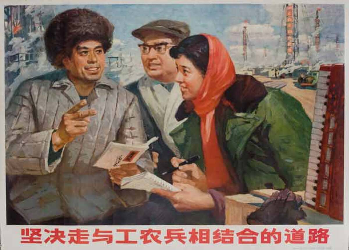 AAA The Cadre Should Mix With the Workers, Original Chinese Cultural Revolution Poster