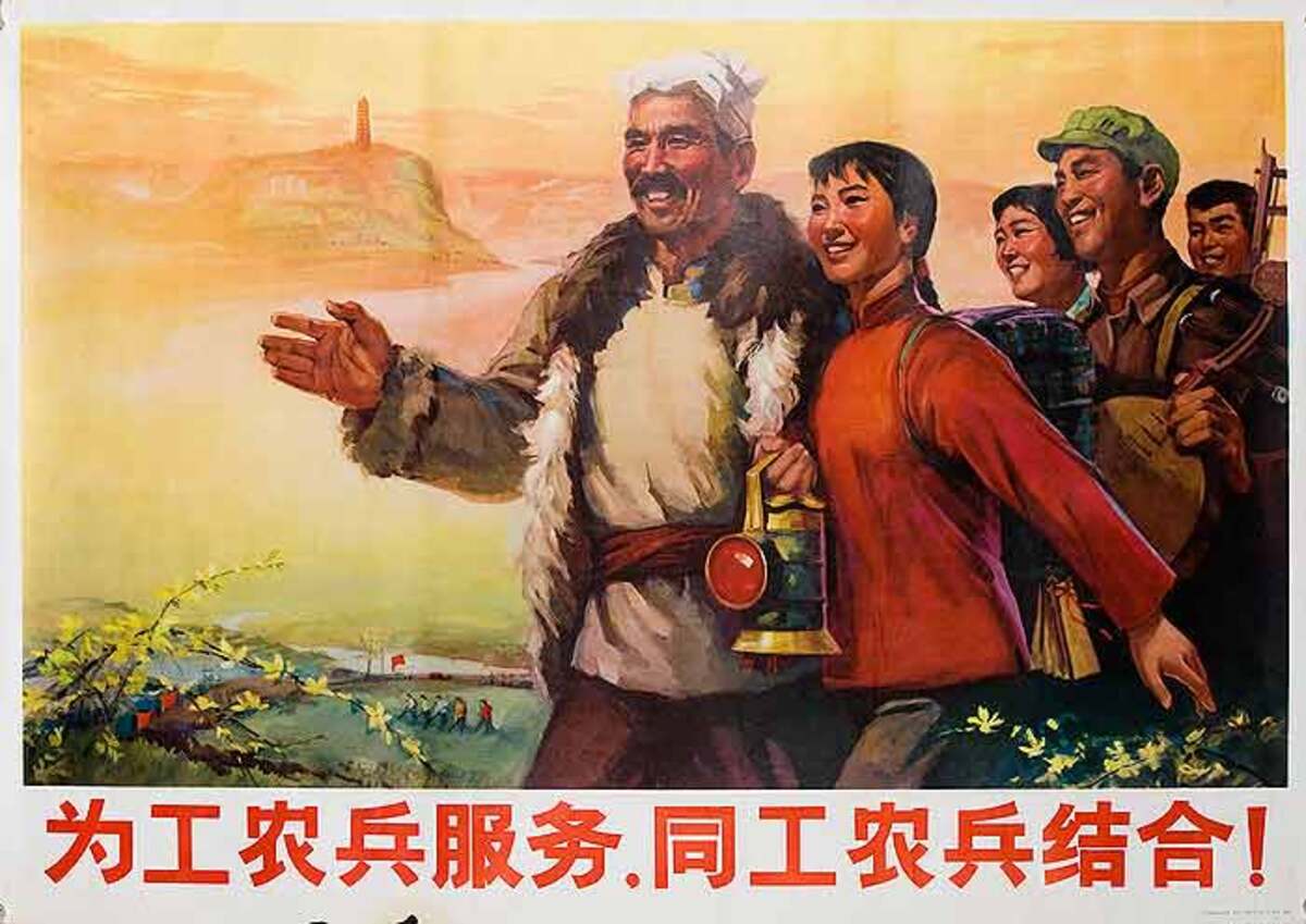 AAA Serve the Peasants,Soldiers and Industrial Workers,  Original Chinese Cultural Revolution Poster