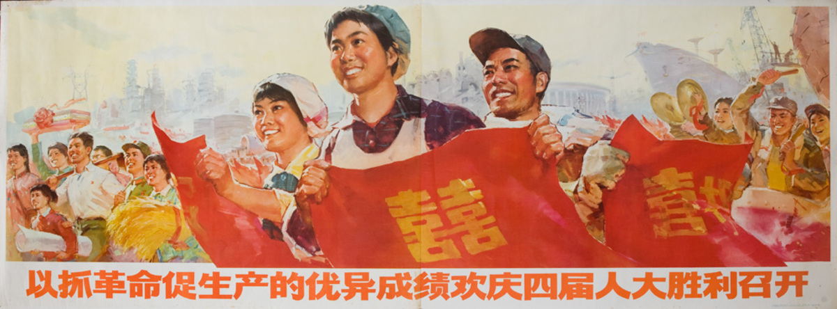 aaa Original Chinese Cultural Revolution Poster, Grasping The Revolution