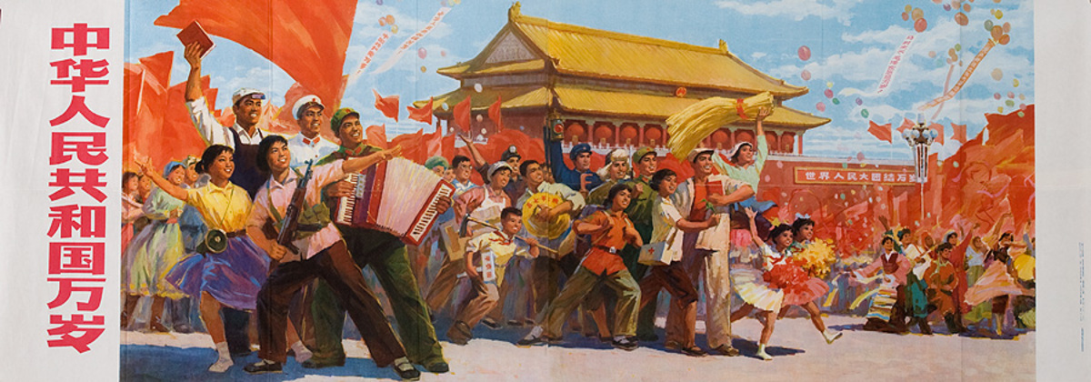 AAA Long Live the People's Republic of China, Original Chinese Cultural Revolution Poster