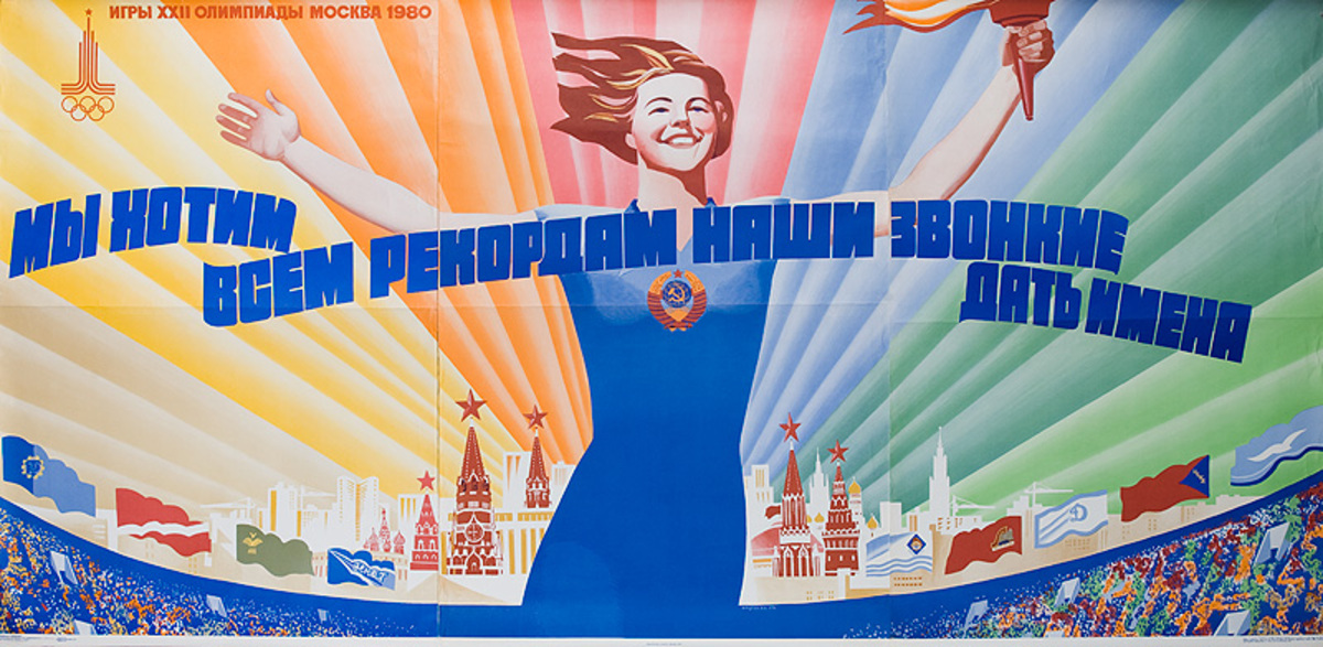 1980 Moscow Olympics Poster Triptich