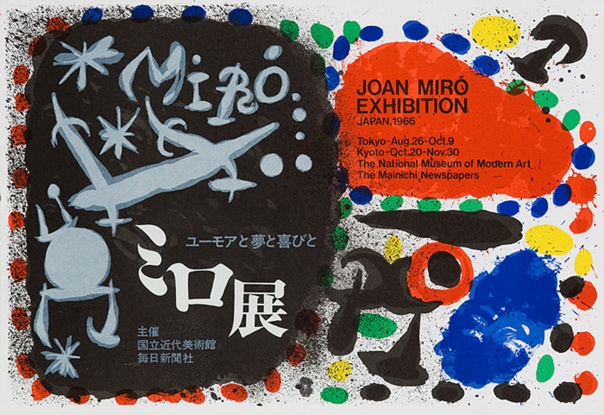 Joan Miro Original Japanese Museum Exhibition Poster