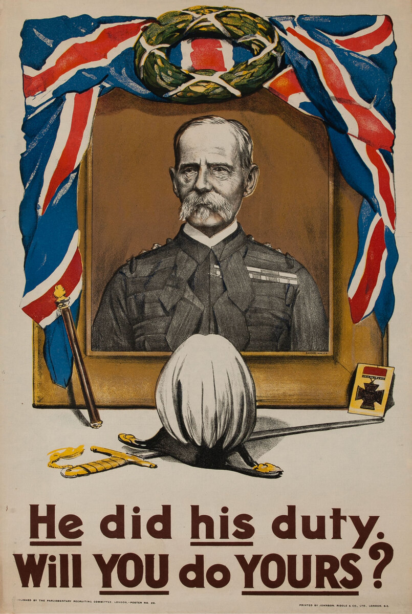 He Did Hid Duty, Will You Do Yours Original WWI British Recruiting Poster