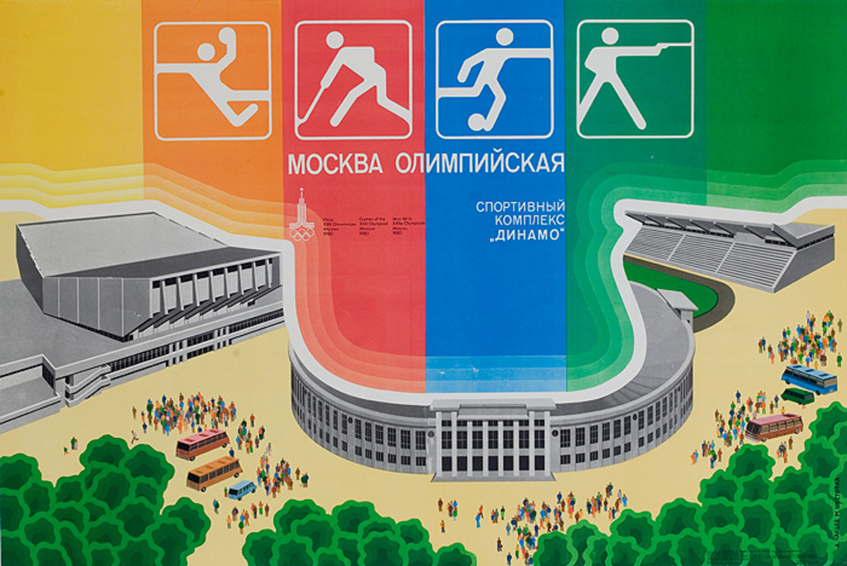 Original 1984 Moscow Olympics Poster Stadium