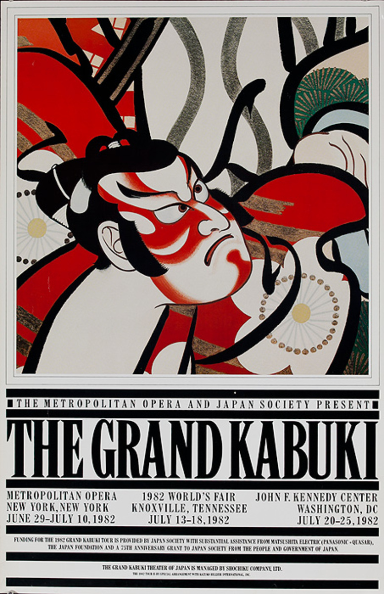 The Grand Kabuki Original Metropolitan Opera Poster