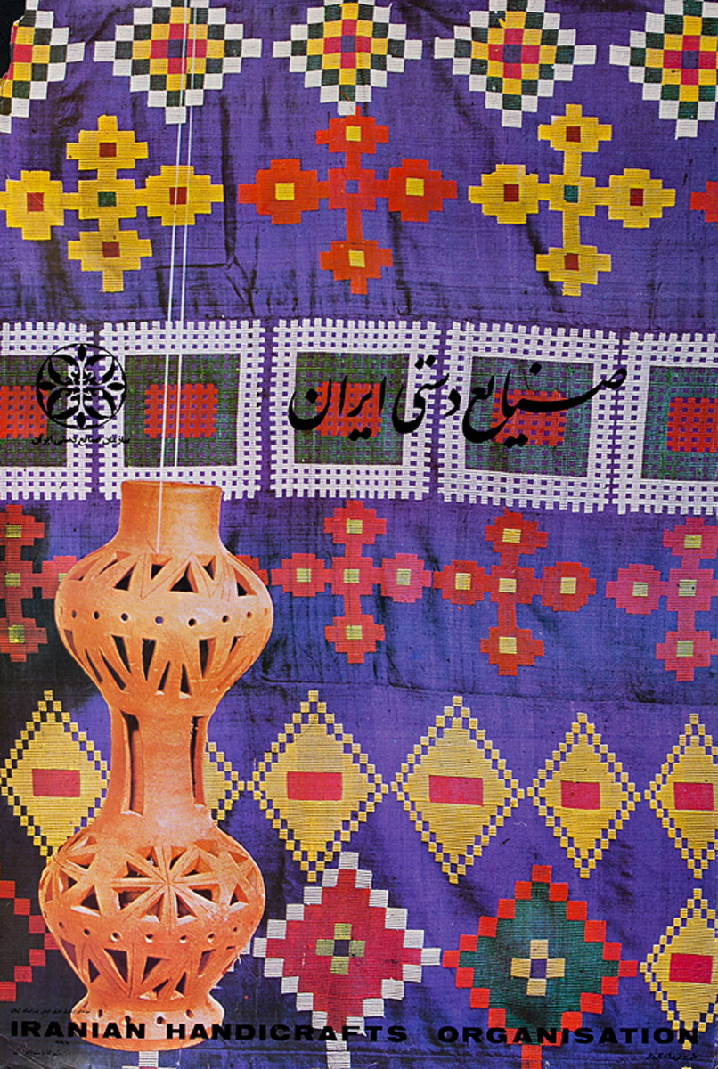Iranian Handicraft Organisation Original Travel Poster